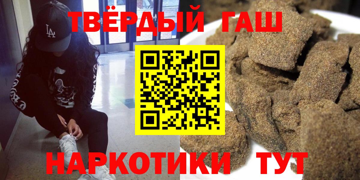 ГАШ индика сатива Скопин