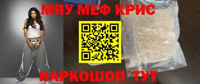 крисы Тулун