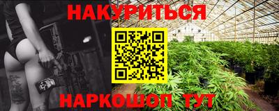 крисы Тулун