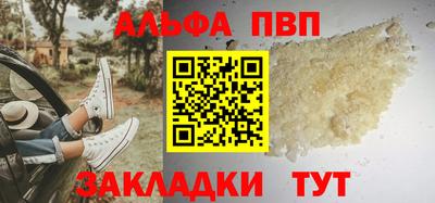 крисы Тулун