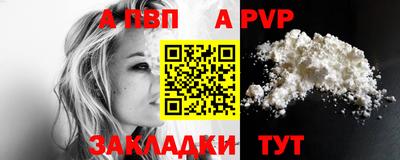 крисы Тулун