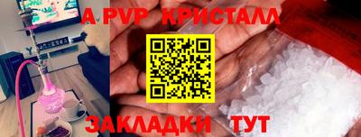 крисы Тулун
