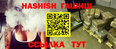герыч Туймазы