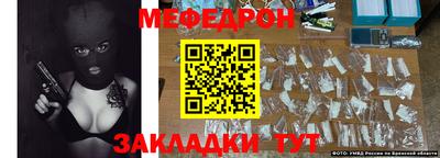герыч Туймазы