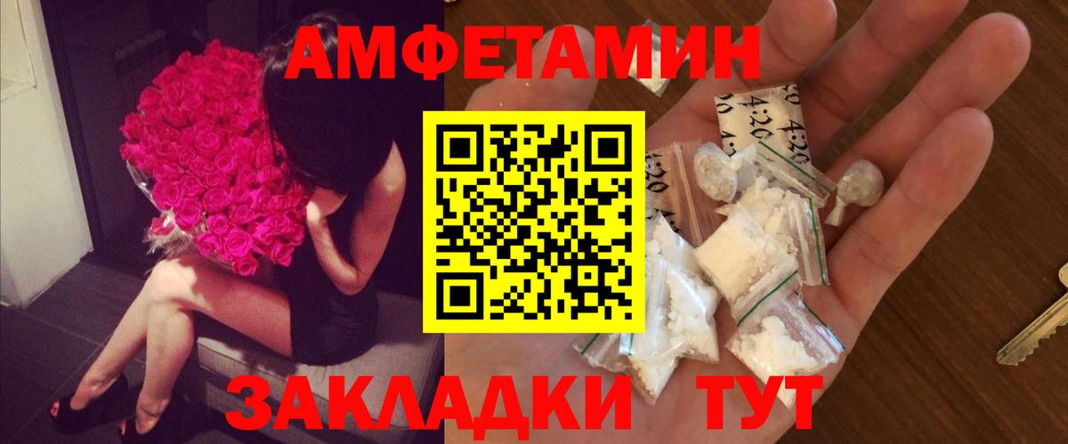 Первитин кристалл Скопин