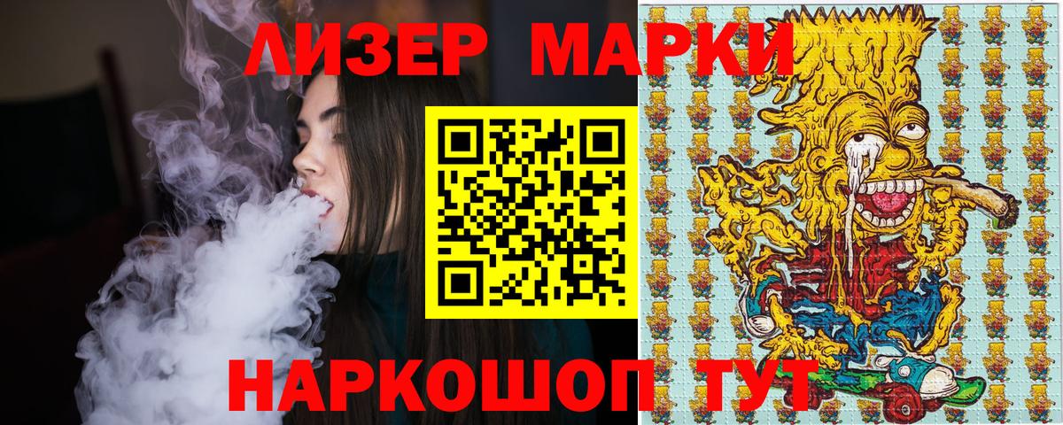Марки NBOMe  даркнет сайт  Вход с VPN  Скопин  Марки N-bome 1500мкг  Марки N-bome 1500мкг 