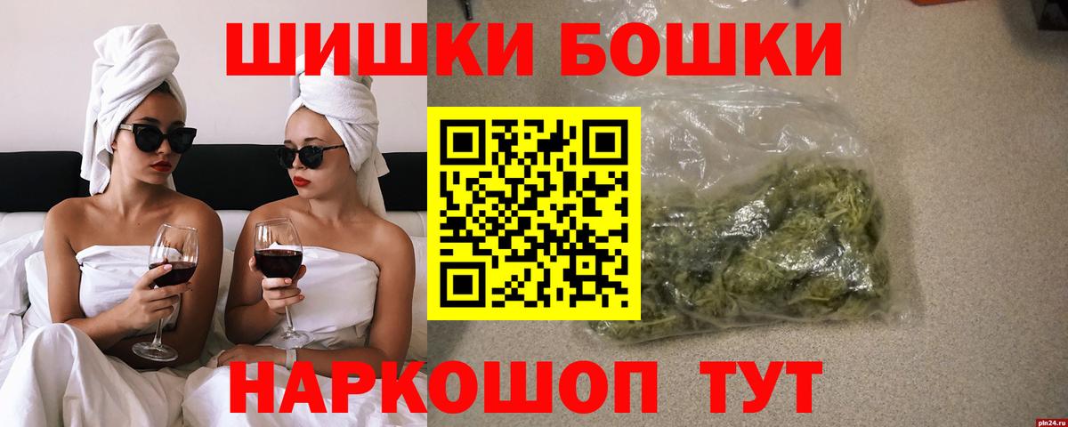 МАРИХУАНА сатива Скопин